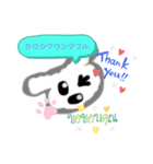 フワモコキュートスタンプ（個別スタンプ：3）