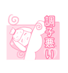 麗しうさちゃん【基本のスタンプ】（個別スタンプ：26）