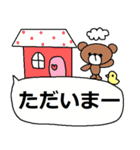 (かわいい日常会話スタンプ69)（個別スタンプ：7）