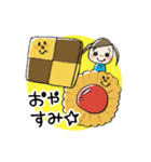 ちぃとお菓子（個別スタンプ：2）