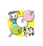 ちぃとお菓子（個別スタンプ：4）