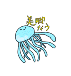 ちいこかわいき生き物（個別スタンプ：31）