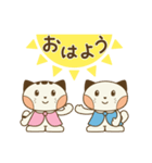 あんこだんご（個別スタンプ：5）