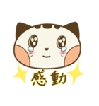 あんこだんご（個別スタンプ：7）