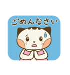 あんこだんご（個別スタンプ：13）