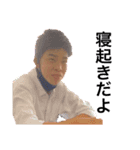 山本大登 復活編（個別スタンプ：1）