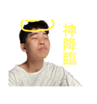 山本大登 復活編（個別スタンプ：3）