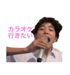 山本大登 復活編（個別スタンプ：6）