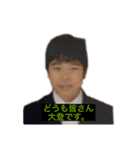 山本大登 復活編（個別スタンプ：11）