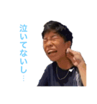 山本大登 復活編（個別スタンプ：14）