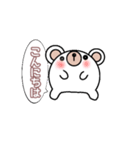 使えるまるクマくん（個別スタンプ：1）