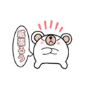 使えるまるクマくん（個別スタンプ：20）