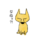 再び、多分、猫。もしくは狐。（個別スタンプ：8）