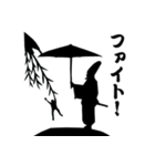 三代目 林家正楽 紙切り帳（個別スタンプ：14）