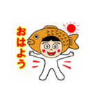 鯛焼きちゃん（個別スタンプ：1）