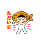 鯛焼きちゃん（個別スタンプ：4）