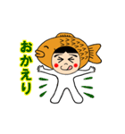 鯛焼きちゃん（個別スタンプ：5）