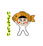 鯛焼きちゃん（個別スタンプ：10）