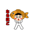 鯛焼きちゃん（個別スタンプ：15）