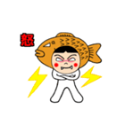 鯛焼きちゃん（個別スタンプ：20）
