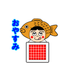 鯛焼きちゃん（個別スタンプ：21）