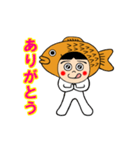 鯛焼きちゃん（個別スタンプ：23）