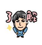 原ですが。（個別スタンプ：4）