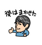 原ですが。（個別スタンプ：5）