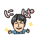 原ですが。（個別スタンプ：7）