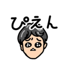 原ですが。（個別スタンプ：8）