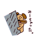 ちぷまる（個別スタンプ：16）