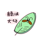 ちぷまる（個別スタンプ：18）