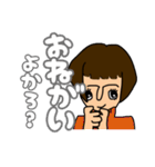 デカ文字の久留米弁（個別スタンプ：18）