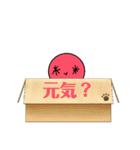 おじさんと梅干し君2（個別スタンプ：19）