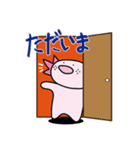 ウパのところさん〜第2弾〜（個別スタンプ：4）