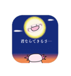 ウパのところさん〜第2弾〜（個別スタンプ：15）