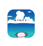ウパのところさん〜第2弾〜（個別スタンプ：16）