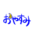 わたしの手書き文字共（個別スタンプ：2）