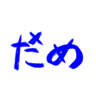 わたしの手書き文字共（個別スタンプ：4）