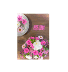 可愛いお花に優しい言葉を添えて（個別スタンプ：7）