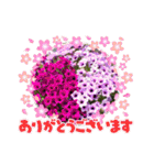 可愛いお花に優しい言葉を添えて（個別スタンプ：20）