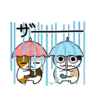 みけうさと梅雨（個別スタンプ：12）