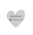 好きだから、嫉妬。嫌い。でも好き。（個別スタンプ：2）