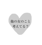 好きだから、嫉妬。嫌い。でも好き。（個別スタンプ：5）