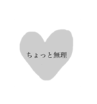 好きだから、嫉妬。嫌い。でも好き。（個別スタンプ：11）