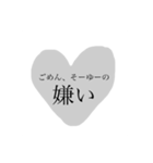 好きだから、嫉妬。嫌い。でも好き。（個別スタンプ：13）