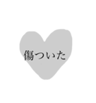 好きだから、嫉妬。嫌い。でも好き。（個別スタンプ：15）