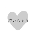 好きだから、嫉妬。嫌い。でも好き。（個別スタンプ：16）