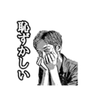 漫画風「ガミ」スタンプ！（個別スタンプ：6）