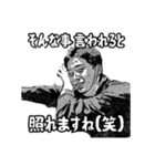 漫画風「ガミ」スタンプ！（個別スタンプ：7）
